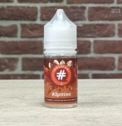 Hashtag 3μπέκα 10/30ml