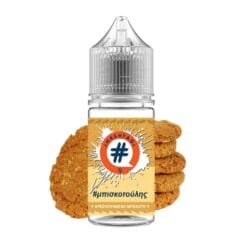 Hashtag Μπισκοτούλης 10/30ml