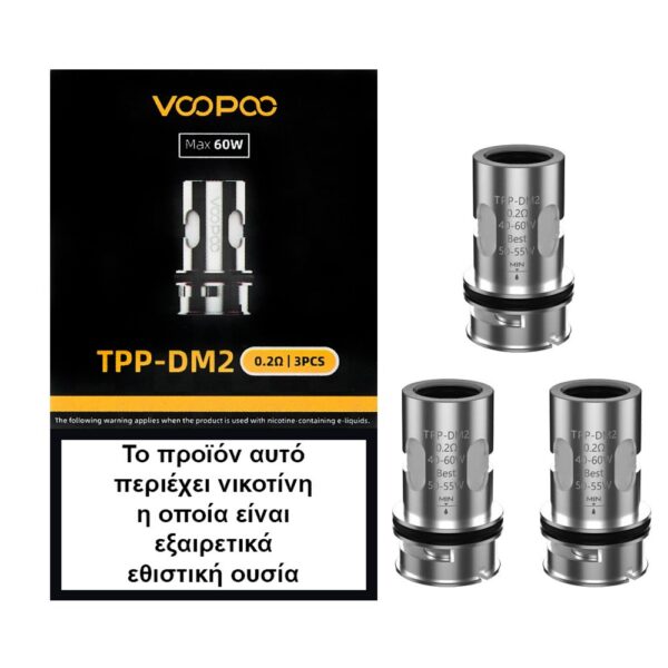 voopoo20TPP20coils.jpg Αντιστάσεις (Coils) Voopoo TPP
