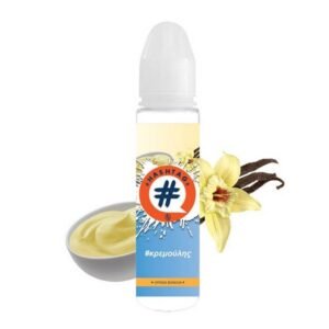 Hashtag Κρεμούλης 20/60ml
